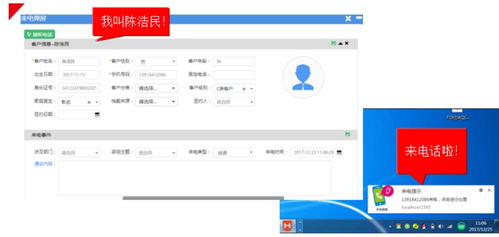 从零到一 医院CRM系统炼成记（二）—— 院前服务与基础软件服务篇