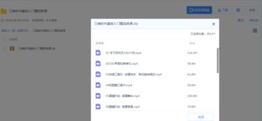 C4D三维软件基础入门精品教程——从零开始掌握基础软件服务
