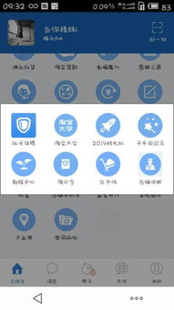 解决千牛自动回复按钮无法打开的深层困扰 步步缓解，等你知因知果