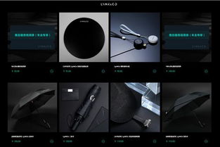 以产品为基础,以服务为中心,领克的co商城是什么东西
