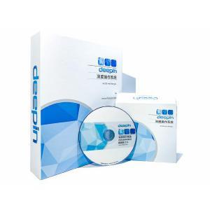 基础软件服务 数字经济时代的基石